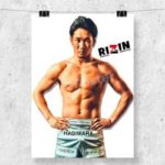 【画像】人気格闘技団体RIZINさん、今週末にとんでもないイベントを開催してしまう……😲