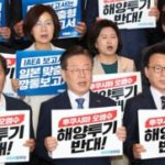 韓国野党「グロッシ氏は韓国への科学的誠意がない」「傲慢だ」＝ネットの反応「科学的誠意とかまた意味不明な言葉を創作w」「科学的誠意がないｗｗ それグロッシこそ言いたいセリフだろｗ」