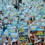 韓国の「福島処理水反対集会」　参加者が激減　＝ネットの反応「中国もトーンダウンしてきたし、ＴＢＳと立憲れいわ共産どーすんのこれｗ」