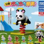 【GIF】日本「公園の遊具は危険や！撤去！」 ロシア「捨てるんやったら貰うで」