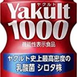 【転売】メルカリ「Yakult1000」出品削除を開始　品薄で高額転売相次ぐ