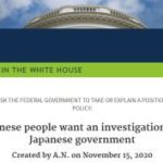「米国政府に、日本政府内の親中親韓スパイの調査を要求する」ホワイトハウス公式請願サイトで請願署名が始まる