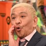 【衝撃】メディアさん、松本人志問題で性加害報道について本当に反省してるのかテストされてしまう