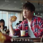 【動画】木村拓哉さん、マクドナルドのCMでハンバーガーの握りかたが独特すぎて騒ぎに