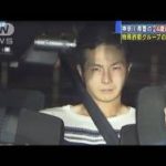 【悲報】神奈川県警さん、特殊詐欺の受け子になって逮捕される
