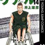 【悲報】車椅子バスケ、ほぼ健常者を障害者として出場させていたためパラリンピックから除外へ