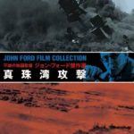 【朗報】 アメリカで｢日本は真珠湾攻撃をしていない｣という陰謀論が流行！！！