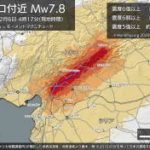 未明のトルコ地震、2016年熊本地震と並べるとその大きさがよく分かるな･･･。