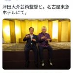 【悲報】愛知の大村知事　8/2以降のツイートを全削除
