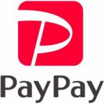 【悲報】PayPay、ついに本性表す