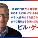 【緊急速報】理研・京大の研究チーム、重大発表。